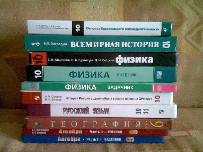 В кирово-чепецкой школе № 6 учащихся не обеспечили бесплатными учебниками.