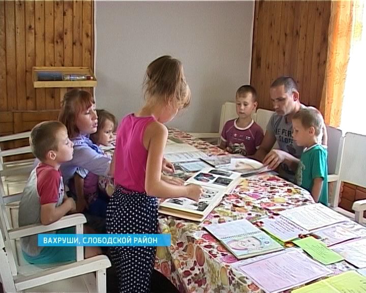 Семья Вилисовых примет участие во Всероссийском конкурсе «Семья года»