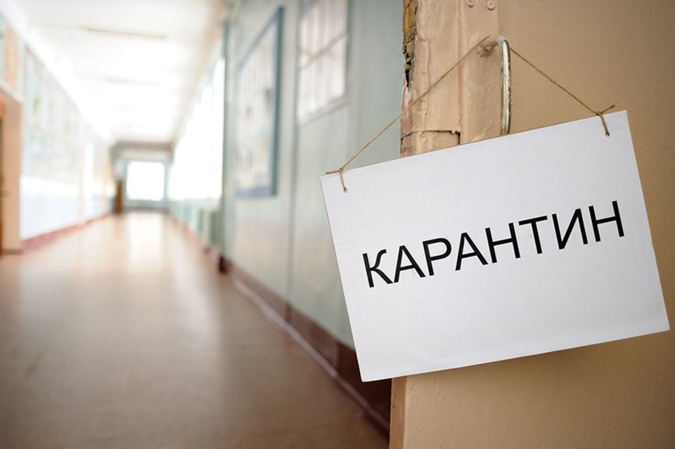 В Кирове в 8 школах и 3 детсадах ввели карантин.