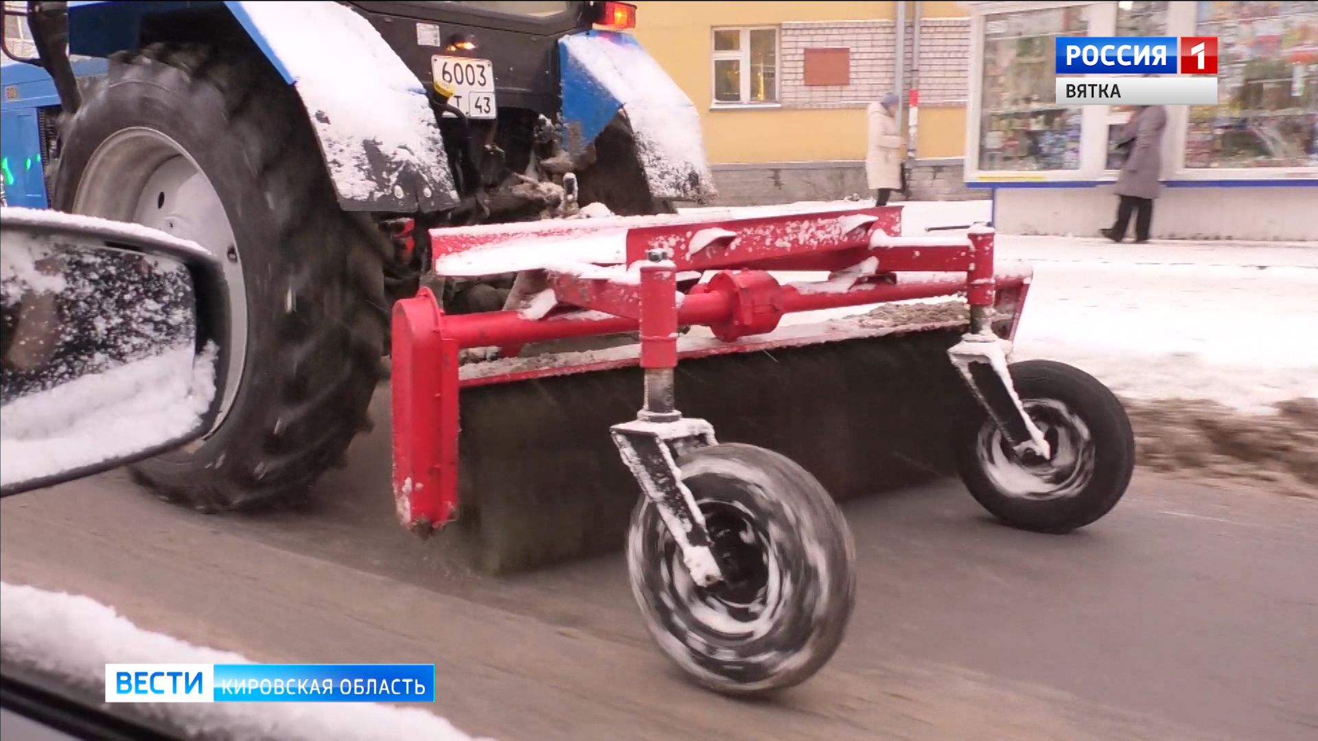 В Кирове продолжается обработка проезжих частей и тротуаров противогололедными материалами