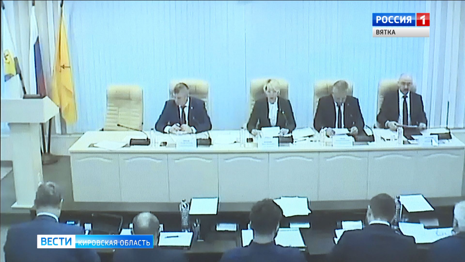 Заседание Кировской гордумы прошло в режиме онлайн-трансляции
