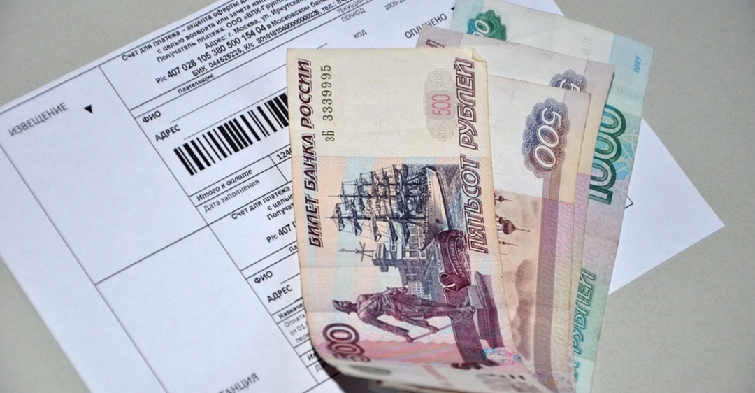 Разъяснение правительства Кировской области по платежкам за капремонт.