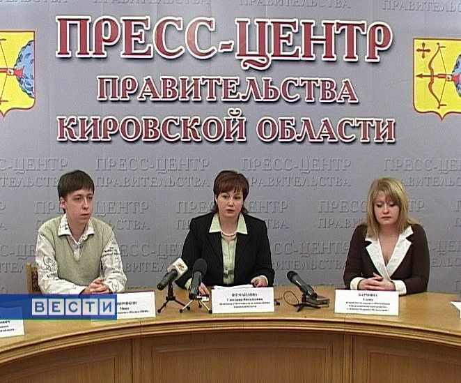 2009 год объявлен Годом молодежи