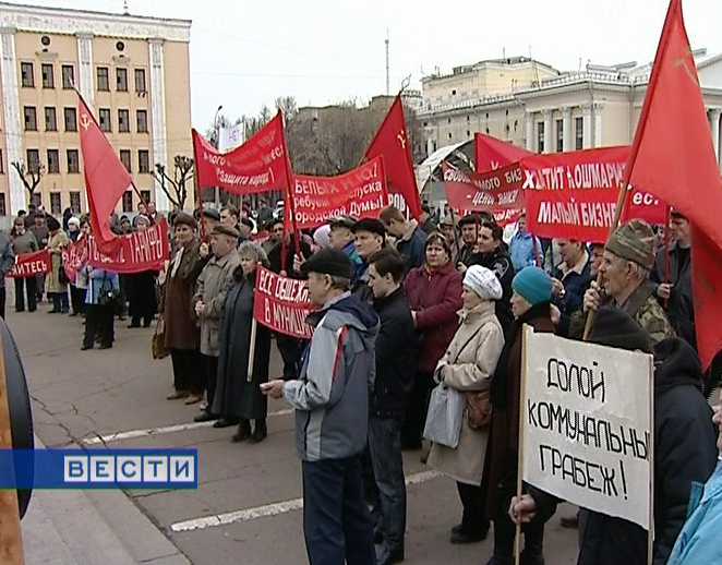 Митинг представителей малого и среднего бизнеса