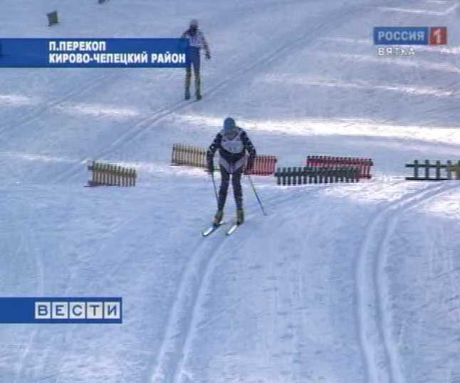 Первый этап чемпионата