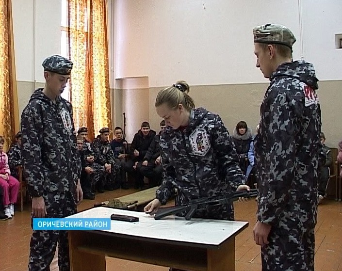 Военно-патриотический клуб