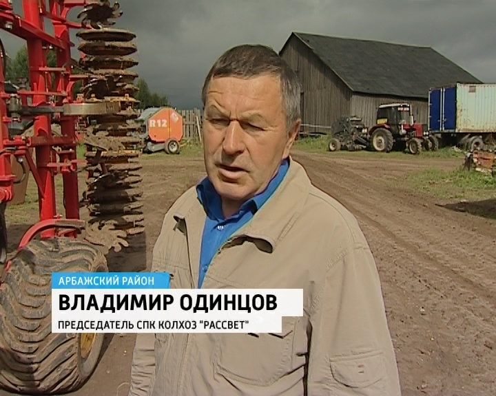 Агрофирма рассвет. СПК рассвет Саракташский район. СПК колхоз рассвет Арбажский район. СПК колхоз им Ленина Фаленский район Кировской области. Кировская область СПК колхоз "Заря".