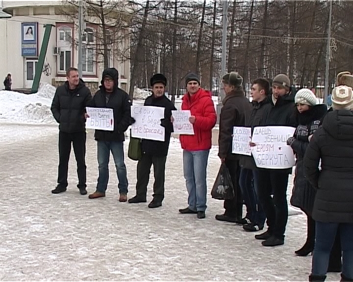 Акция в поддержку украинского народа у областной филармонии города Кирова