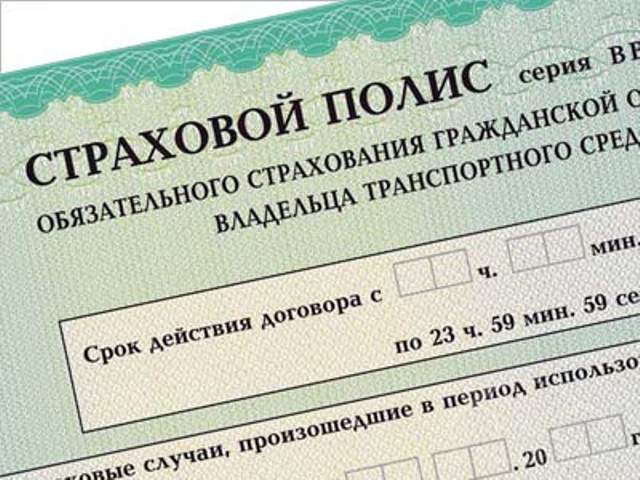 В Арбажском районе страхового агента оштрафовали на 50 тысяч рублей за навязывание дополнительных услуг.