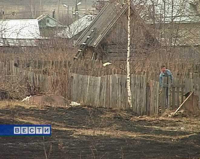 Пал сухой травы