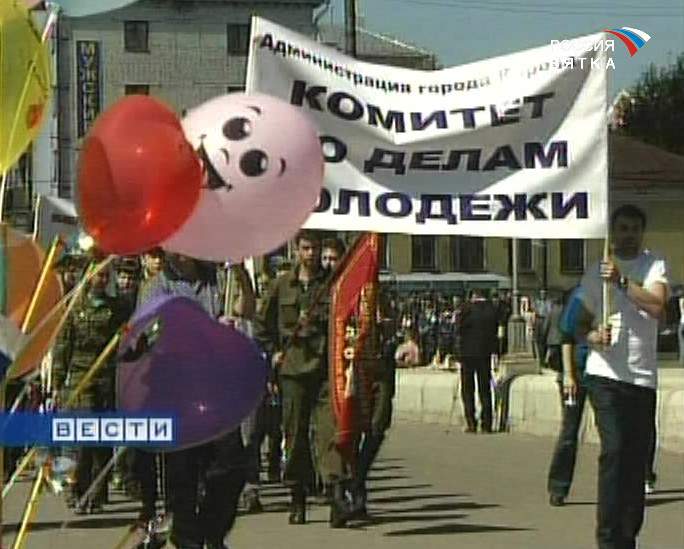 В Кировской области День молодежи будет трезвым