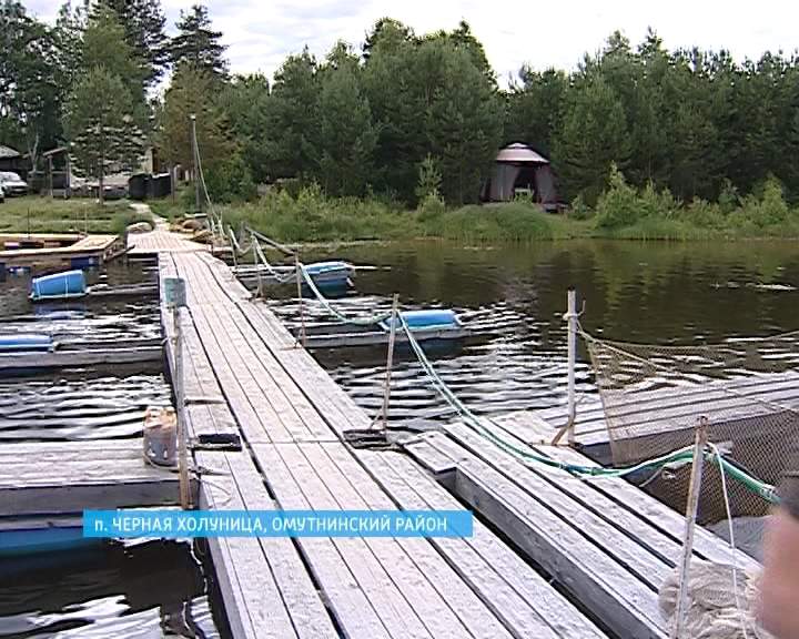 Омутнинское рыбное хозяйство