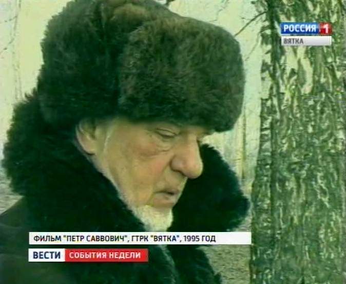 Выставка к 90-летию Петра Вершигорова