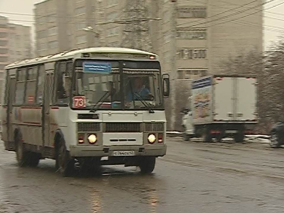 В Кирове с 11 ноября прекратил работу 73-й автобусный маршрут.