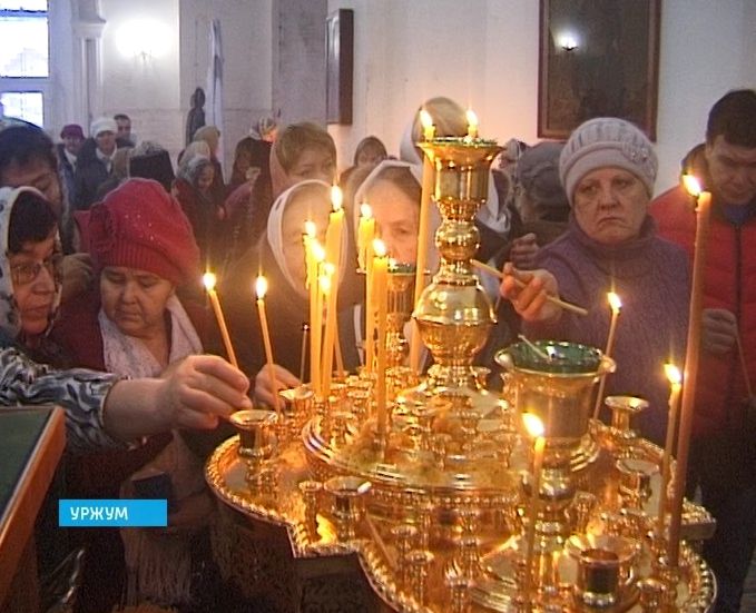 Начать новый год с молитвы