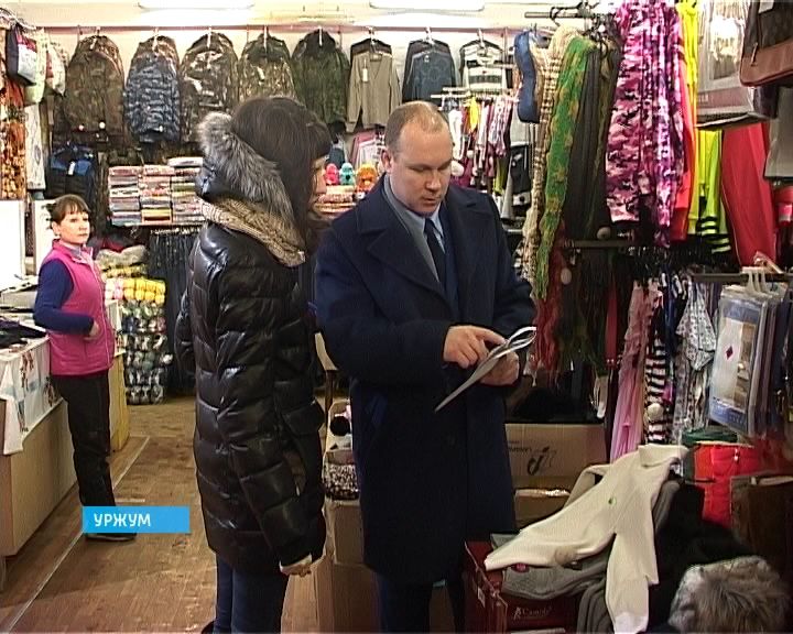 В Уржуме Роспотребнадзор, полиция и прокуратура проверяют торговые точки