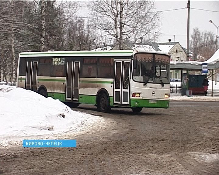 Автобус 1170 маршрут остановки