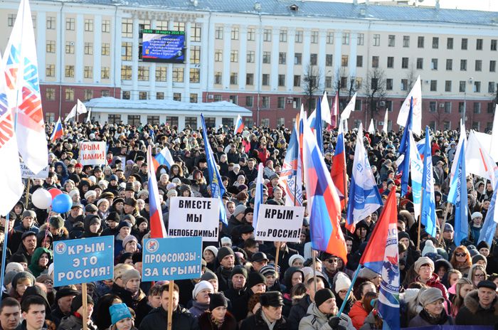 В Кирове отметили вторую годовщину воссоединения Крыма и Севастополя с Россией.