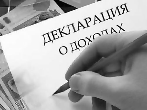 Кировчан просят отчитаться о доходах от продажи недвижимости.