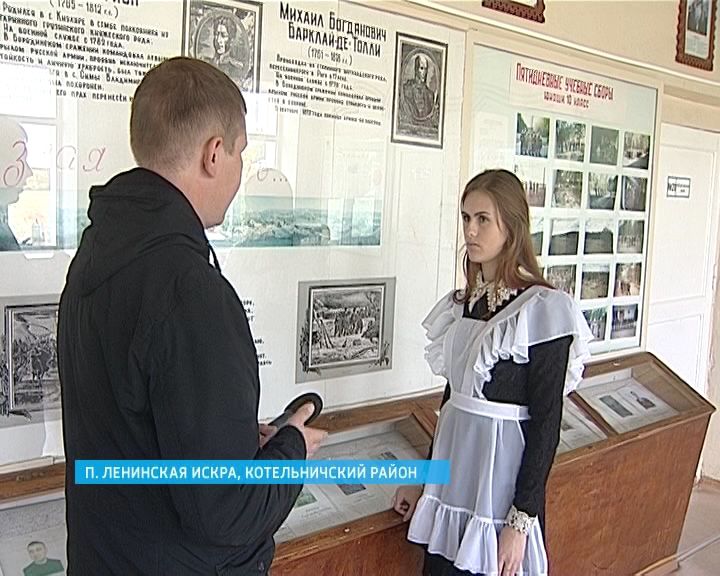 Зал боевой славы в в спицынской средней школе