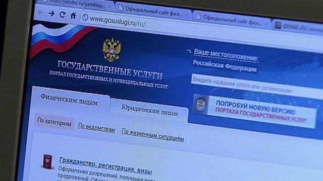 С 1 января УМВД по Кировской области оказывает новую госуслугу.