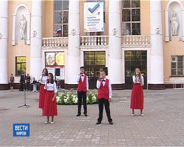 В Нововятском районе Кирова появилась «Площадь России»