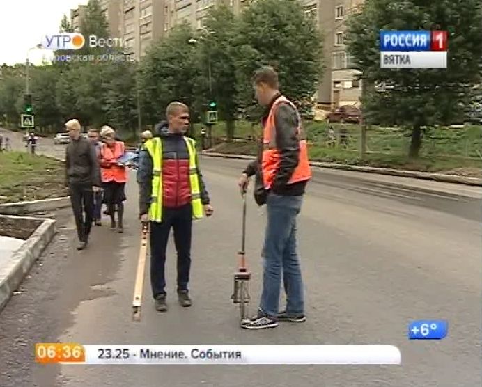 Прием дороги на улице Кольцова