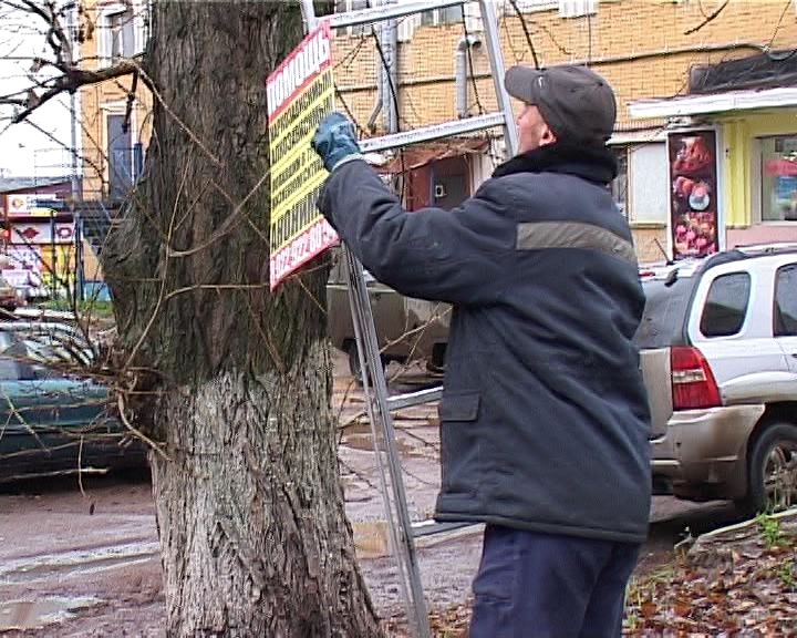 В Кирове продолжается борьба с нелегальной рекламой