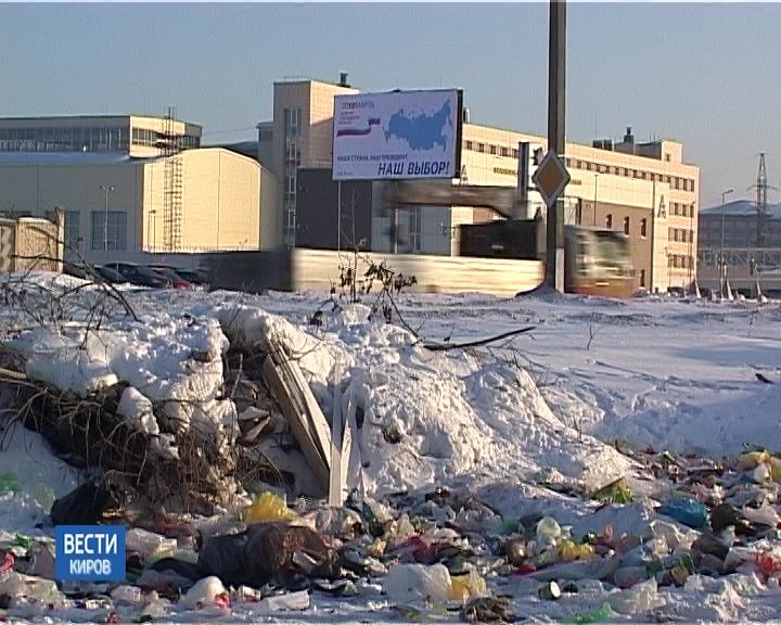 Стихийная свалка в поселке Ганино