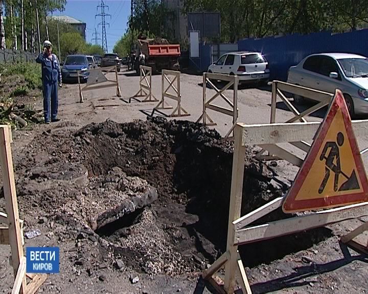 Вести. Киров (Россия-24) 11.07.2018