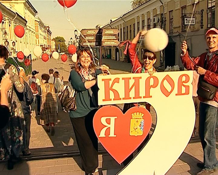 В Кирове открыли новый театральный сезон