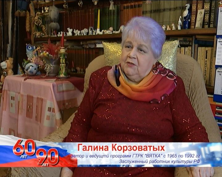 «Моя студия – моя жизнь». Галина Анатольевна Корзоватых