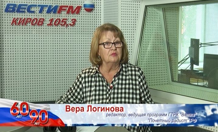 «Моя студия – моя жизнь». Вера Павловна Логинова (Кастадинова)