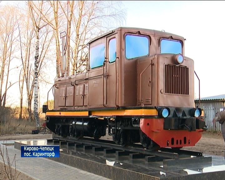 В Каринторфе открыли мемориал труженикам тыла