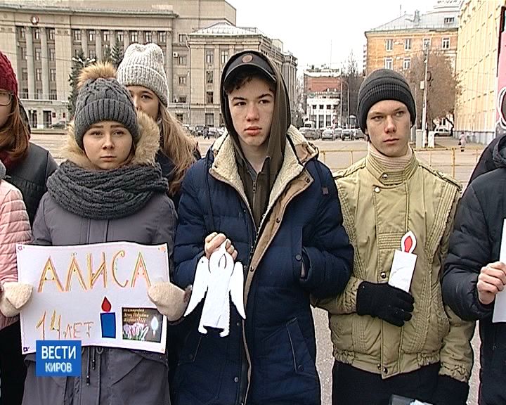 Вести. Киров (Россия-24) 16.11.2018