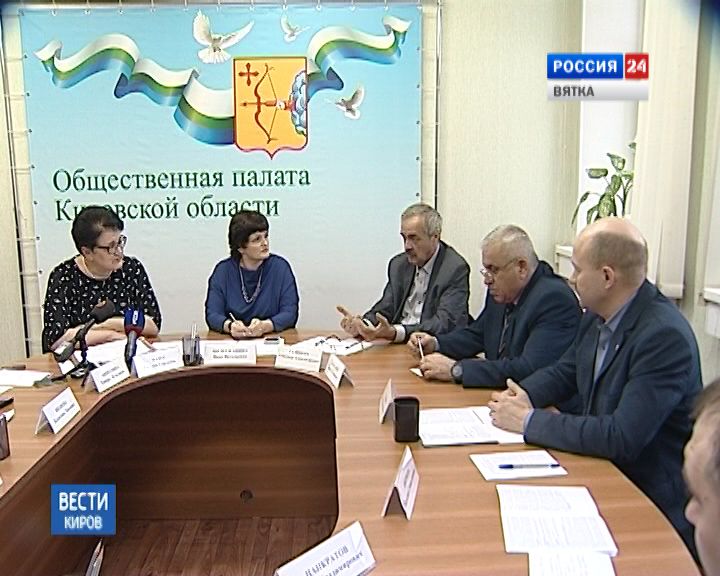 Вести. Киров (Россия-24) 31.01.2019