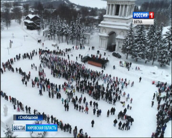 Вести. Кировская область (Россия-1) 11.02.2019