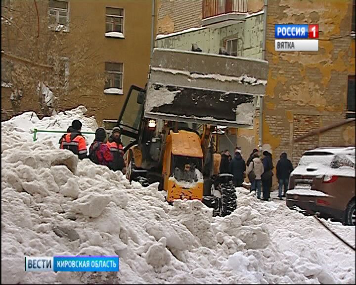 Вести. Кировская область (Россия-1) 14.02.2019