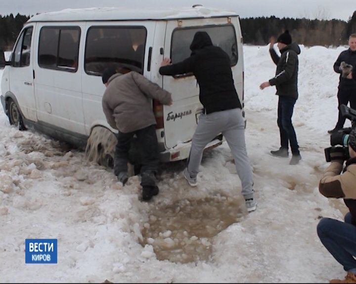 Вести. Киров (Россия-24) 27.02.2019