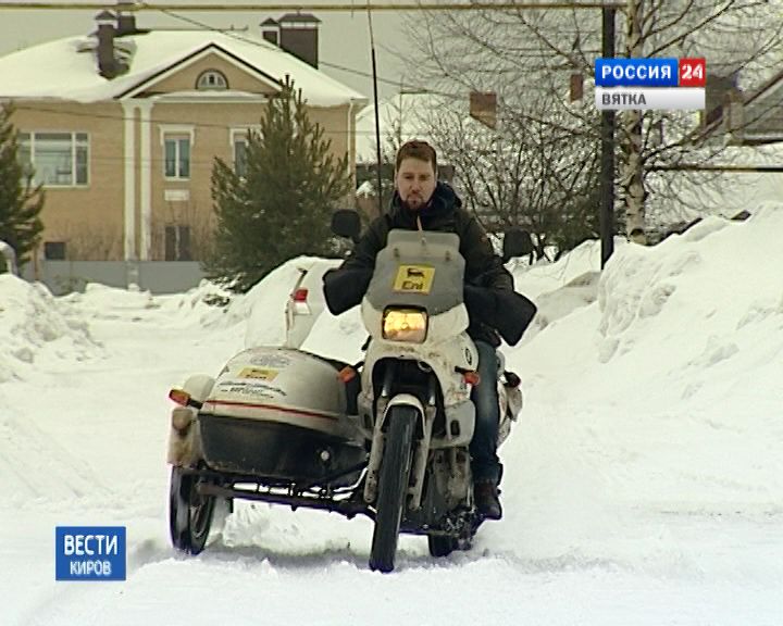 Вести. Киров (Россия-24) 13.03.2019