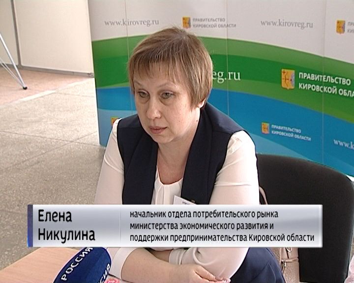 Тв киров сегодня. Никулина Елена Михайловна. Елена Никулина Киров. Начальник отдела потребительского рынка. Никулина Елена Семеновна.