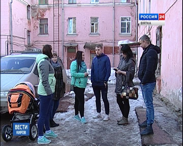 Вести. Киров (Россия-24) 25.03.2019