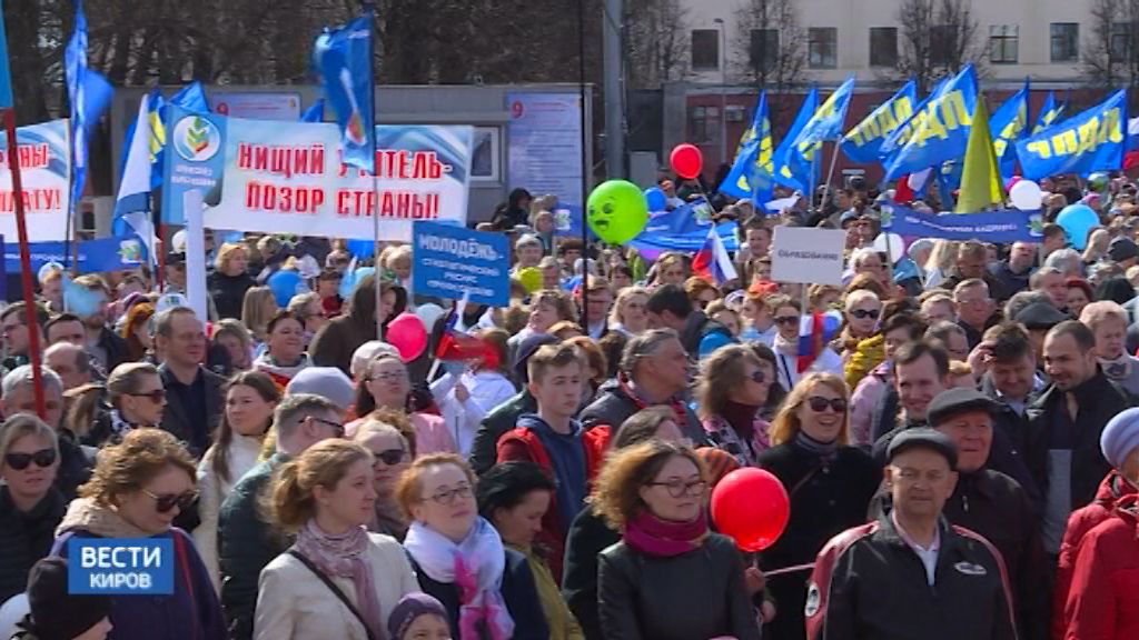 Вести. Киров (Россия-24) 01.05.2019