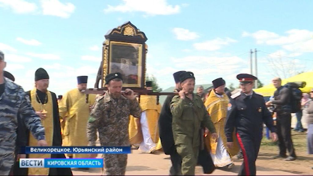 Вести. Кировская область (Россия-1) 06.06.2019