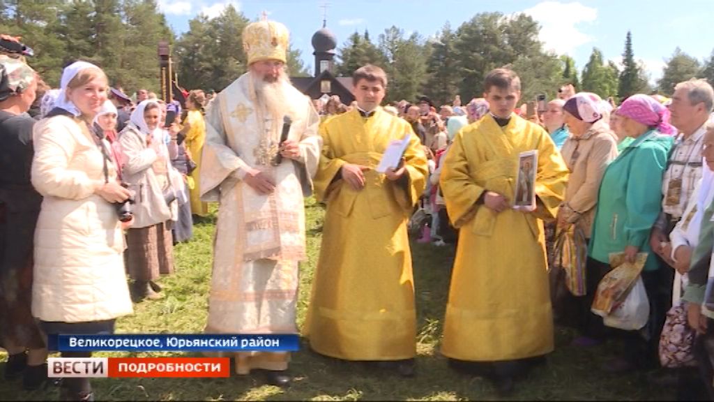 Великорецкий крестный ход 2019