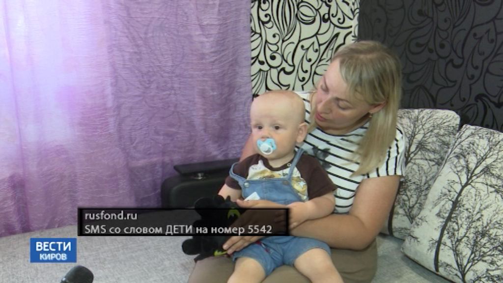 Вести. Киров (Россия-24) 14.06.2019