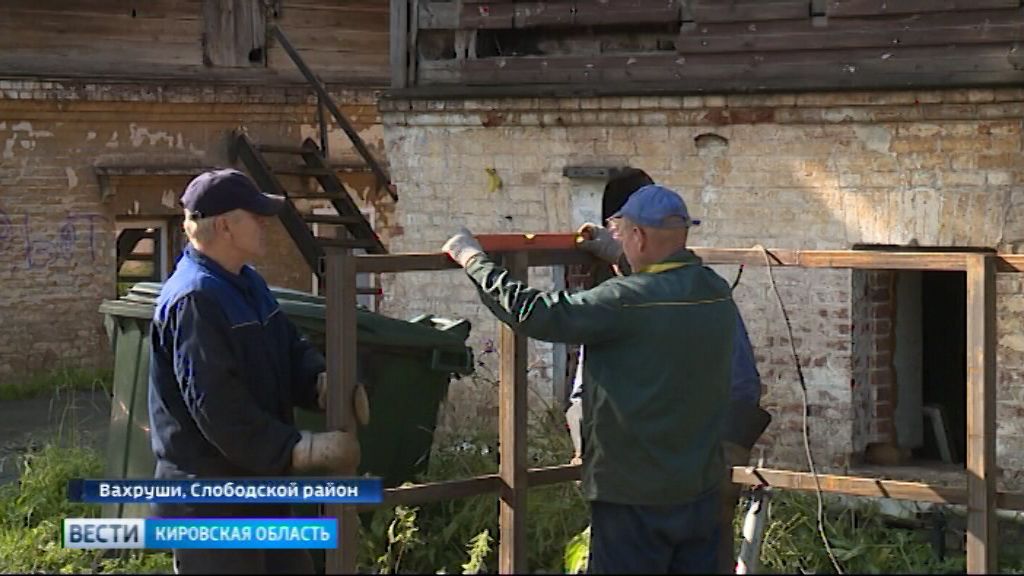 Вести. Кировская область (Россия-1) 29.08.2019