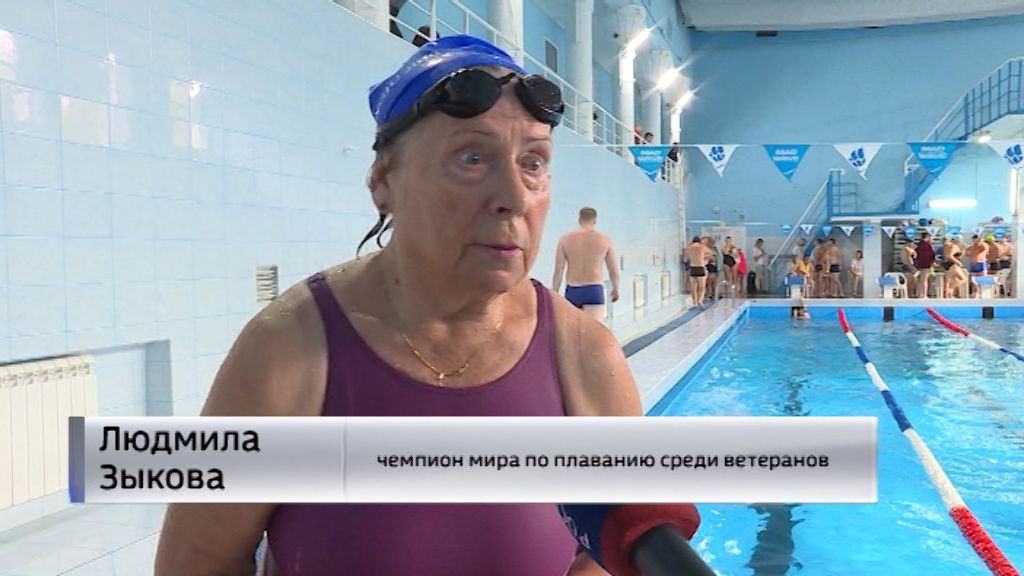 Иванова Надежда Юрьевна пловчиха