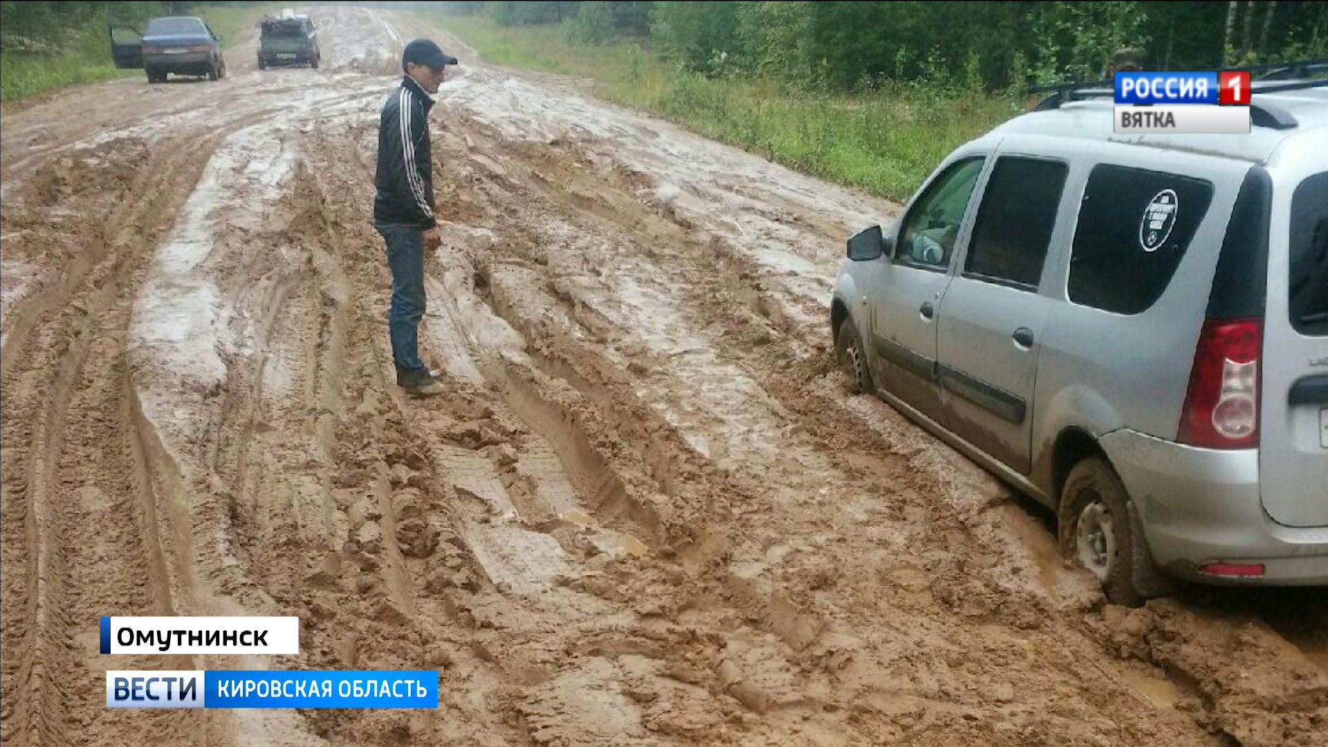 Киров омутнинск. Дорога Песковка Омутнинск. Омутнинск дороги. Омутнинск дорога. Омутнинск Кировская область дороги.