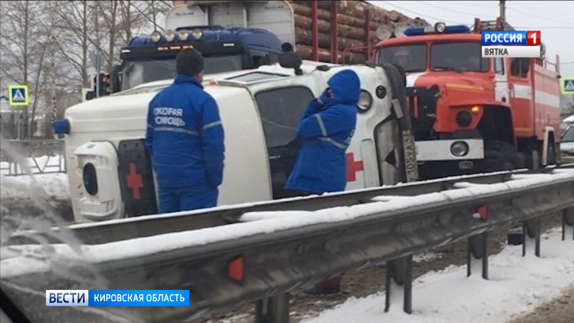 В Кирове увеличилось количество ДТП со спецтранспортом